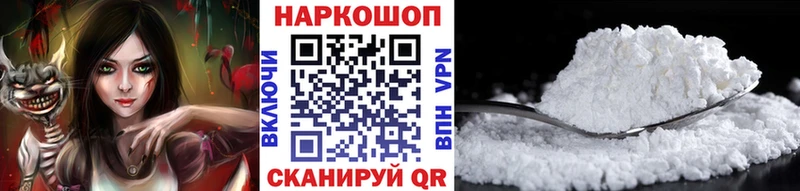 Наркошоп купить Alpha-PVP Конопля АМФ ГАШ Вейп ТГК Меф мяу мяу Абинск