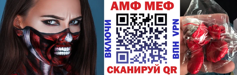 Амфетамин 97%  Купить  Абинск 