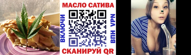 Купить закладки  Абинск  Печенье с ТГК конопля 