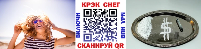 Купить  Абинск  КОКАИН 98% 