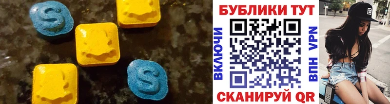 Купить закладки  Абинск  ЭКСТАЗИ DUBAI 