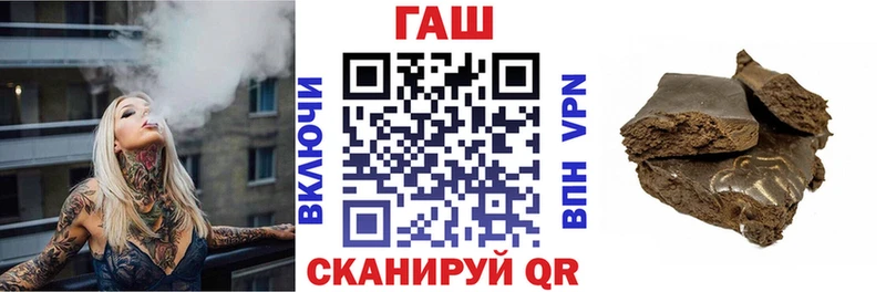 Гашиш VHQ Абинск