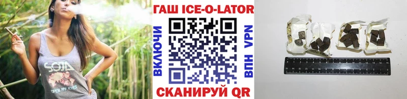 ГАШИШ гашик  Купить где  Абинск 