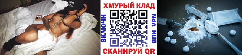 Героин Афган  Купить  Абинск 