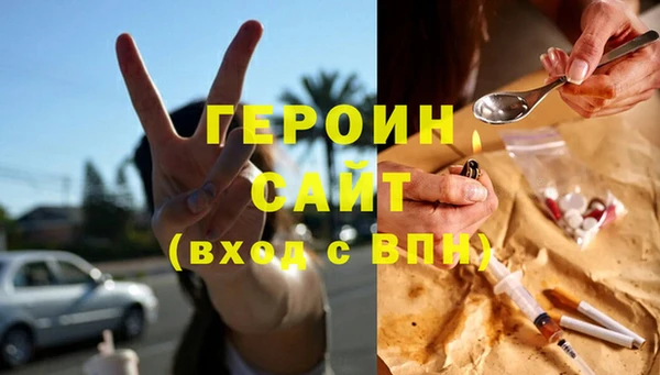 MESCALINE Горно-Алтайск