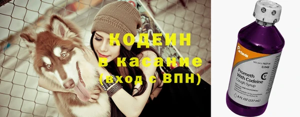 MESCALINE Горно-Алтайск