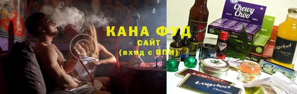 сатива Горнозаводск