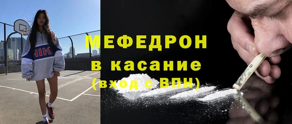 ГАЛЛЮЦИНОГЕННЫЕ ГРИБЫ Горняк