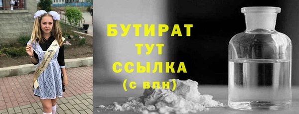 MESCALINE Горно-Алтайск