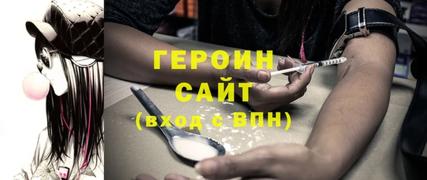 MESCALINE Горно-Алтайск