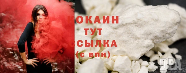 MESCALINE Горно-Алтайск