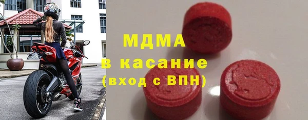 сатива Горнозаводск
