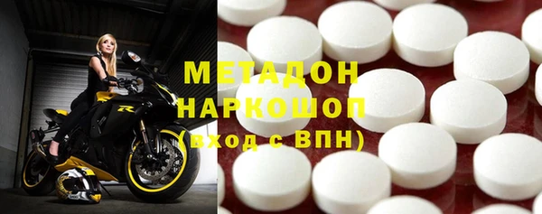 сатива Горнозаводск