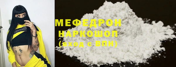 ГАЛЛЮЦИНОГЕННЫЕ ГРИБЫ Горняк