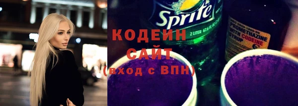 MESCALINE Горно-Алтайск