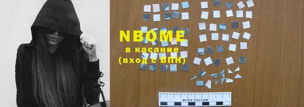 сатива Горнозаводск