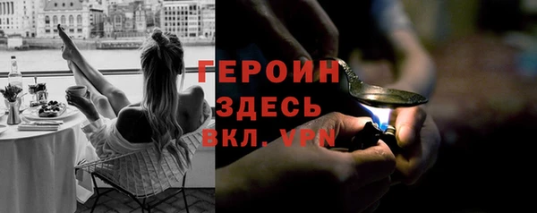 сатива Горнозаводск
