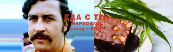 сатива Горнозаводск