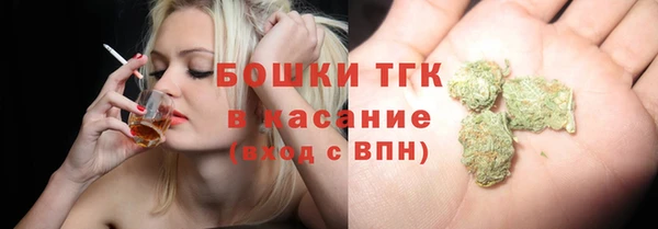 MESCALINE Горно-Алтайск