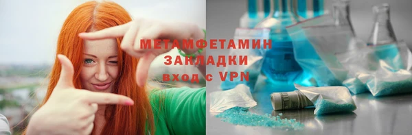 MESCALINE Горно-Алтайск