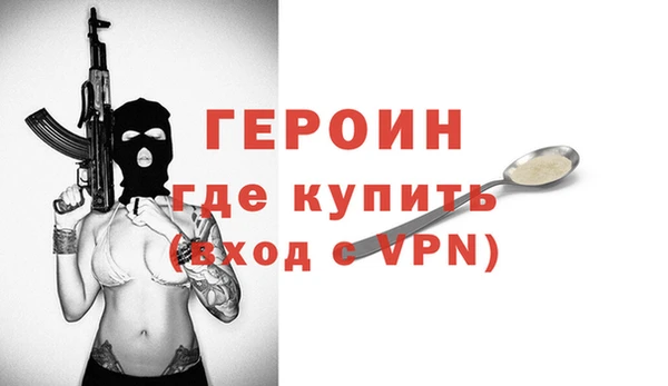 сатива Горнозаводск