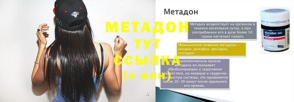 сатива Горнозаводск