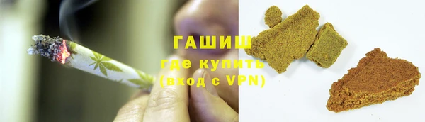 MESCALINE Горно-Алтайск