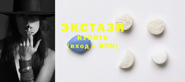 MESCALINE Горно-Алтайск