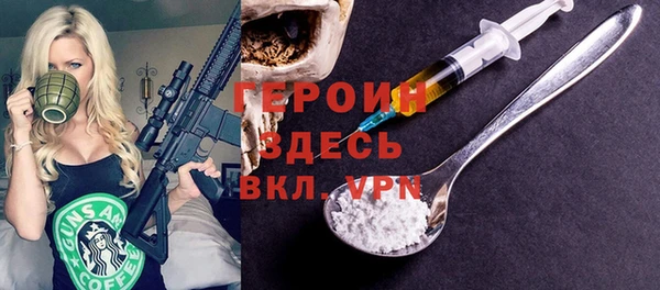 ГАЛЛЮЦИНОГЕННЫЕ ГРИБЫ Горняк