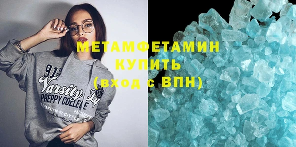 сатива Горнозаводск