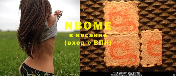 MESCALINE Горно-Алтайск