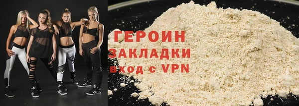 сатива Горнозаводск