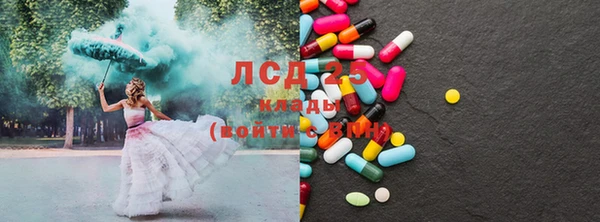 MESCALINE Горно-Алтайск