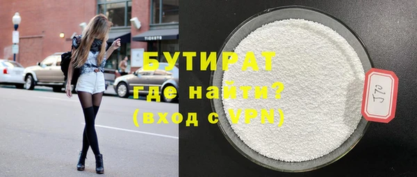 сатива Горнозаводск
