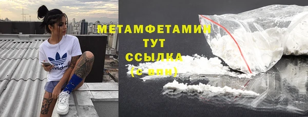 MESCALINE Горно-Алтайск