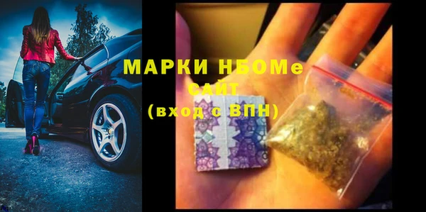 MESCALINE Горно-Алтайск