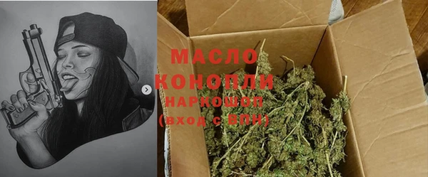 ГАЛЛЮЦИНОГЕННЫЕ ГРИБЫ Горняк