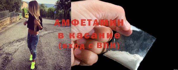 MESCALINE Горно-Алтайск