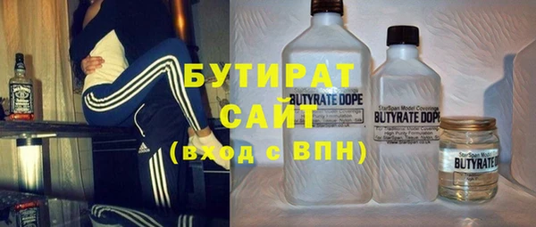ГАЛЛЮЦИНОГЕННЫЕ ГРИБЫ Горняк