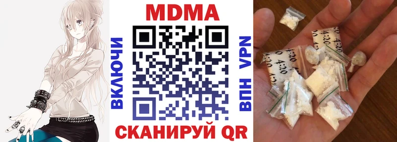 Купить закладки  Абинск  МДМА Molly 