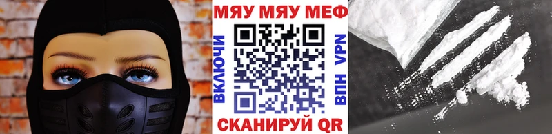Меф кристаллы  Купить где  Абинск 