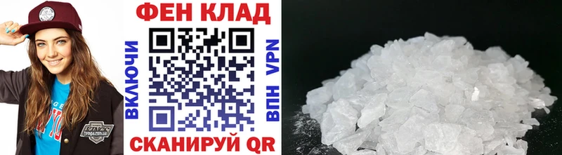 Купить где  Абинск  Метамфетамин мет 