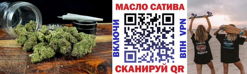 Дистиллят ТГК концентрат  Купить  Абинск 