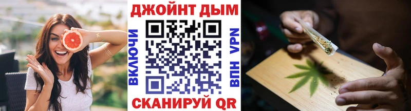 Канабис конопля Абинск