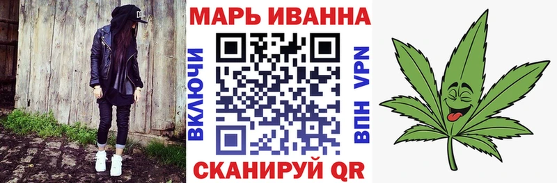 Купить где  Абинск  Бошки марихуана планчик 